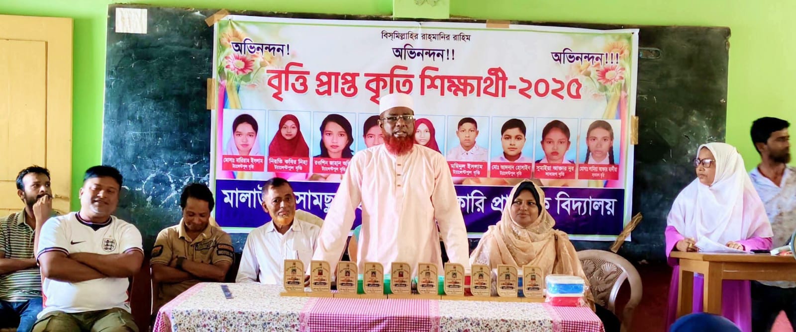 মধুপুরে প্রাথমিকে বৃত্তিপ্রাপ্ত শিক্ষার্থীদের মাঝে  পুরস্কার বিতরণ